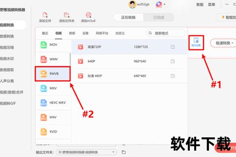 MP4视频下载指南：快速获取高清资源方法与工具推荐