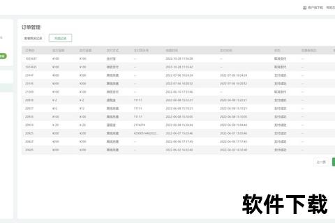 服装充值登记模板下载-高效管理表格文件免费获取