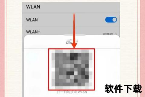 苹果手机怎么查看wifi密码-苹果手机如何一键查看已连接WiFi密码详细教程