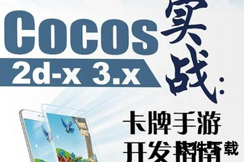 手游变现高效策略深度解析：创新突破与收益增长实战指南