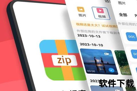 极速高效好压软件智能解压让文件管理轻松无忧