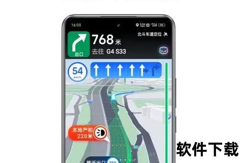 手机gps—智能手机GPS技术革新助力精准定位与智能导航应用全面升级