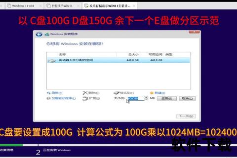 分区工具下载指南-免费安全版获取与安装教程