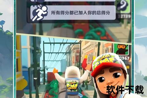 地铁跑酷免费下载_最新版本安装包获取+无限金币教程分享