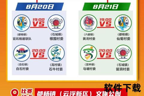 新浪体育nba手机版新浪体育NBA手机版 掌上燃情赛事即刻畅享热血篮球盛宴