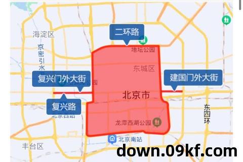 北京交警app下载