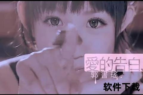 爱没有告白歌曲下载