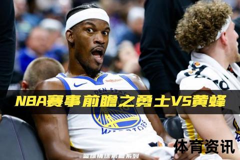 九球直播NBA_黄蜂激战魔术-免费高清赛事实时呈现