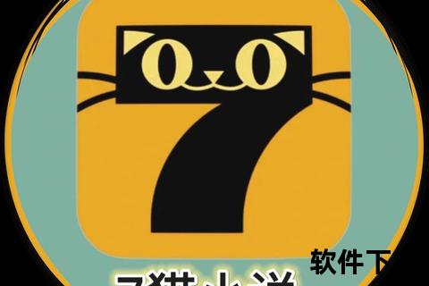 七猫免费小说下载_海量资源畅快读-全本电子书一键获取
