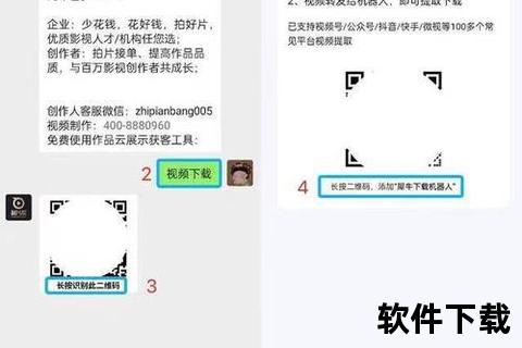 腾讯视频下载教程-高效保存方法与工具使用指南