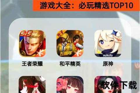 畅游手游世界必备神器手游工具网全方位智能助力玩家制霸战场