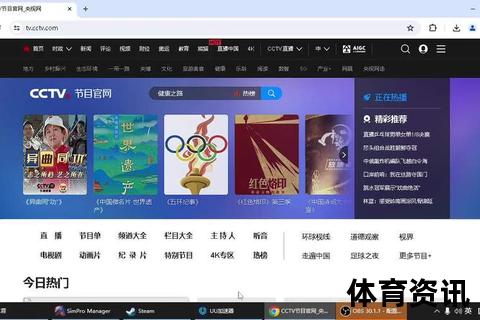 央视直播哪里看：热门平台及方法全汇总