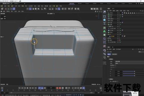C4D破解版下载_中文版免费资源一键获取+稳定运行教程 C4D破解版下载_中文版免费资源一键获取+稳定运行教程