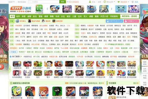 美女变态小游戏下载_全网热门资源合集-免费高速畅玩指南 美女变态小游戏下载_全网热门资源合集-免费高速畅玩指南