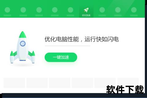 360下载管理_极速下载利器与智能文件传输优化方案