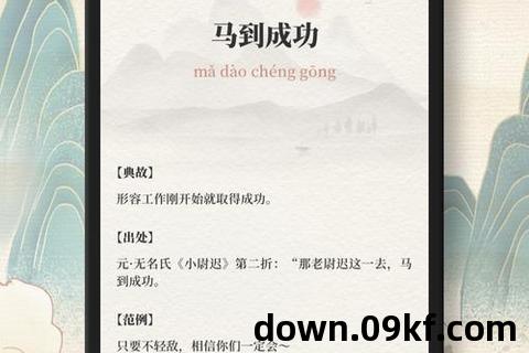 诗歌本免费下载安装