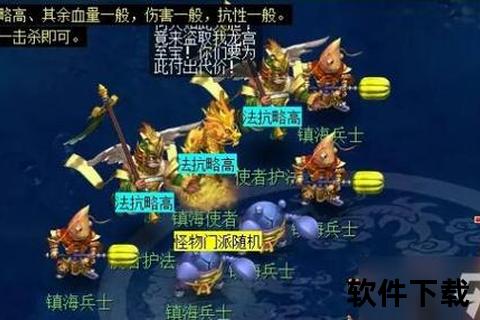 梦幻西游猴王出世副本全攻略_通关打法与隐藏任务详解
