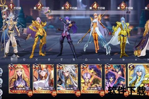 圣斗士星矢手游到底好玩吗深度评测带你体验经典还原与热血战斗的真实魅力 圣斗士星矢手游到底好玩吗深度评测带你体验经典还原与热血战斗的真实魅力