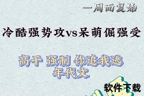 晨曦小说免费下载_精品资源合集-畅读热门全本一键获取