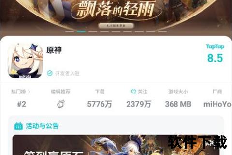 《坚果手游平台官网-畅快尽享海量热门手游 一键下载即刻开战》