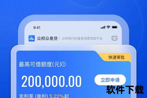 便利宝贷款app下载：轻松借款，解决资金难题