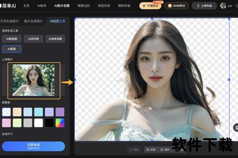 AI智能抠图软件一键极速精准打造无痕高清画质 AI智能抠图软件一键极速精准打造无痕高清画质