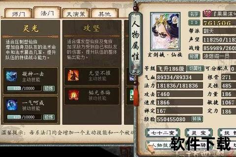 大话手游女仙克什么好必学强力克敌秘诀助你轻松制霸全服 大话手游女仙克什么好必学强力克敌秘诀助你轻松制霸全服
