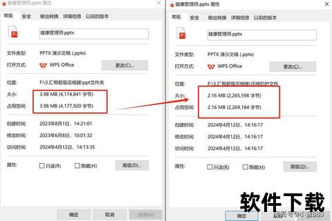 压缩文件下载全攻略：步骤详解与常见问题解答
