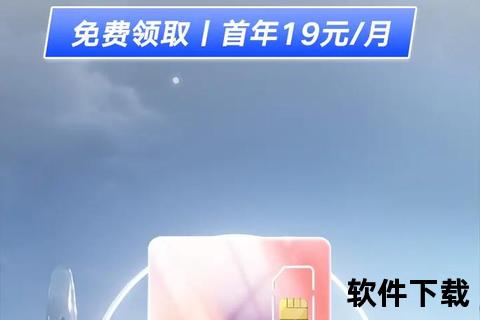 中国移动手机下载：一键畅享高速网络与海量应用资源