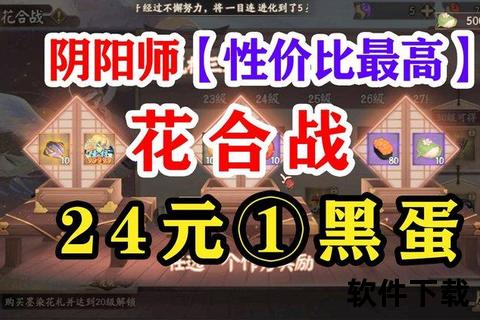 阴阳师新手礼包-萌新必领福利助力平安京快速启程
