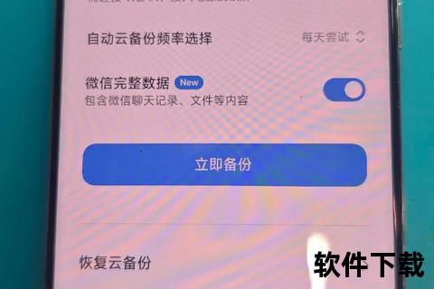 手机照片备份-智能手机影像数据云端存储与安全管理指南一键备份珍贵瞬间不留遗憾