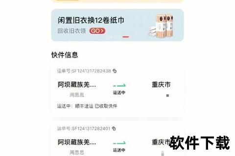 小金app下载