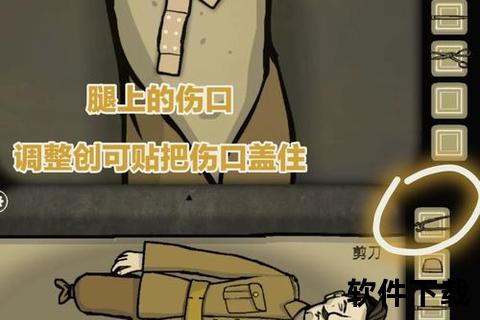 锈湖根源下载：汉化版安装与炼金术合成指南