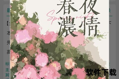 情缘交织_现代都市男女痴爱小说合集下载-免费畅读完整版 情缘交织_现代都市男女痴爱小说合集下载-免费畅读完整版