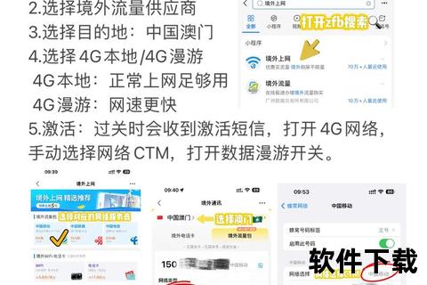 免费WiFi下载攻略：零流量畅享高速网络连接技巧