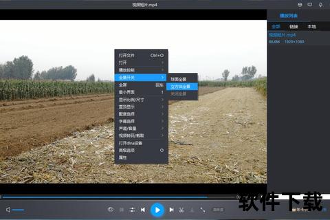 暴风影音电脑版下载_官方正式版安装包-安全稳定高速体验