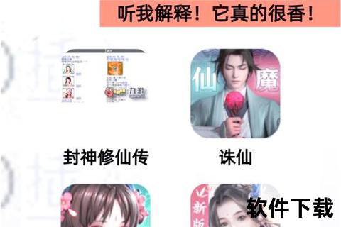 《天剑缘手游:智斗千机破云巅 妙趣横生掌仙侠乾坤》 《天剑缘手游:智斗千机破云巅 妙趣横生掌仙侠乾坤》