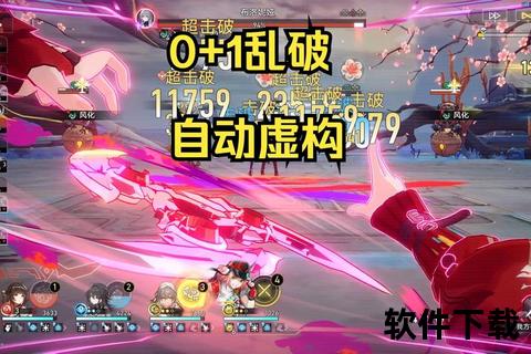 《虚幻4引擎炫战次世代:烧脑智谋与奇趣纵横的策略手游》