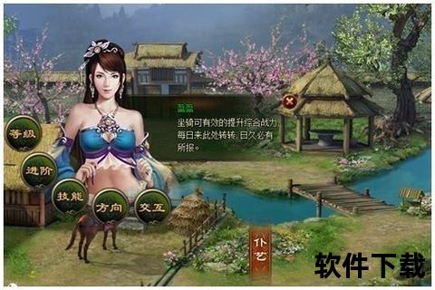 大侠传手机单机破解版—仗剑江湖独步武林大侠传单机手游破解版上线全新体验无限资源免费内购畅享武侠风云