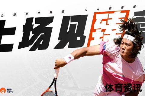 体育新浪潮：全民健身与竞技热潮的融合创新之路