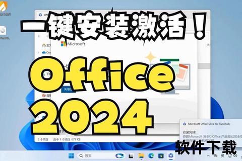 高效能Office软件包轻松开启智慧办公新纪元