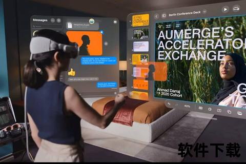 《vision软件畅启炫酷视界 极速沉浸游戏新体验》 《vision软件畅启炫酷视界 极速沉浸游戏新体验》