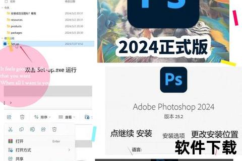 ps免费软件下载Photoshop免费正版软件安全下载途径与详细安装步骤分享