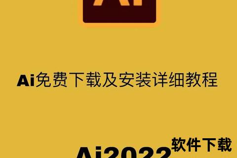 魔球修改器下载指南-安全获取及安装步骤全解析