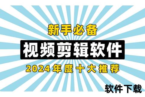 视频拍摄软件免费下载_高清录制工具一键获取指南  第1张
