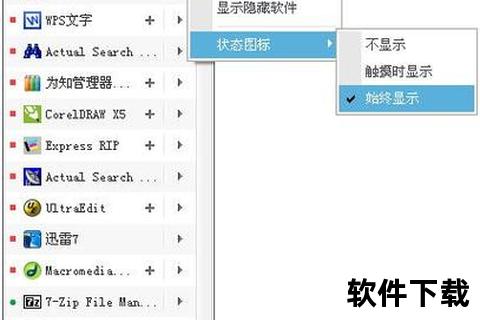 全新改版的华军软件园界面优化评测