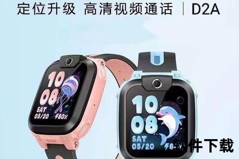小天才APP官方下载入口_正版儿童教育平台一键安装指南