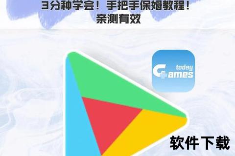 安卓手游下载指南：热门游戏推荐与安装教程