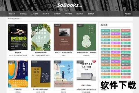 小说下载安装全攻略_一键获取海量资源与快速安装指南