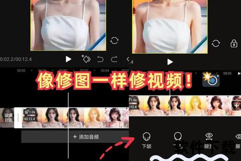 美颜相机下载安装教程_快速获取自然妆容滤镜工具 美颜相机下载安装教程_快速获取自然妆容滤镜工具
